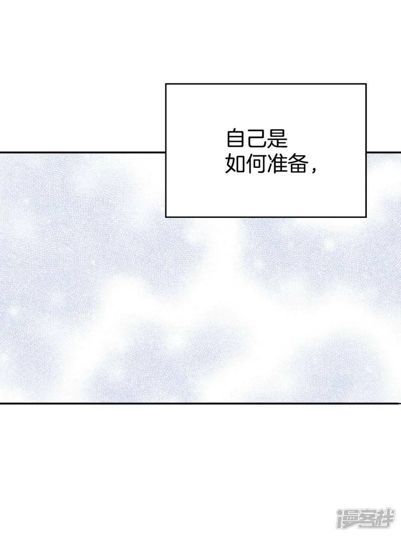 第348话 悼唁（1） 第4页