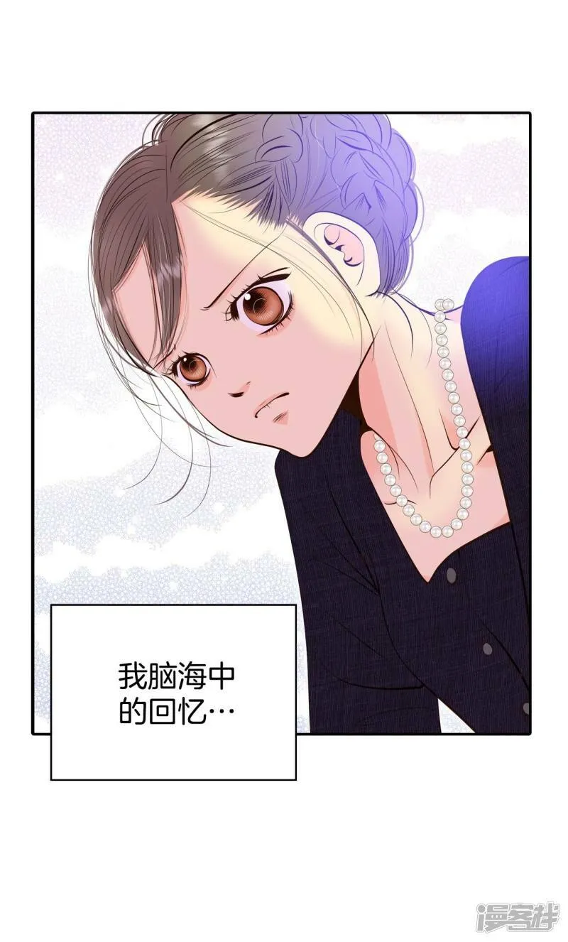 第348话 悼唁（1） 第7页