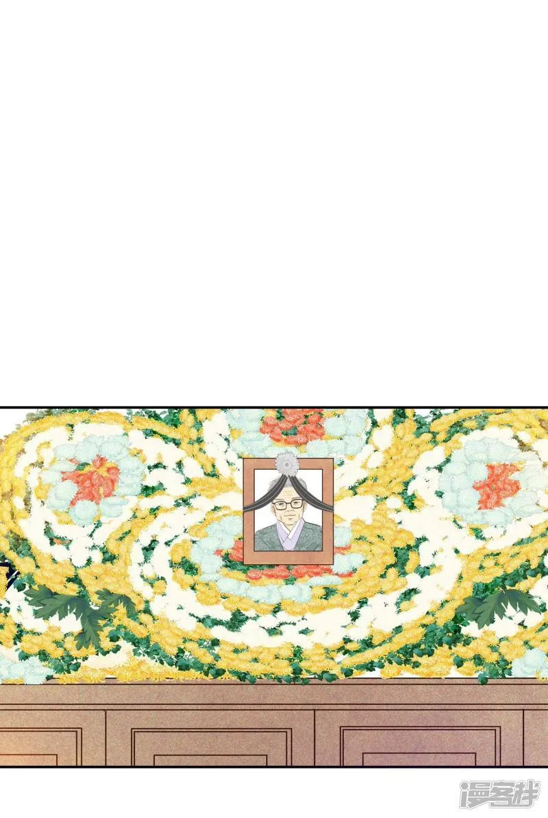 第348话 悼唁（1） 第10页