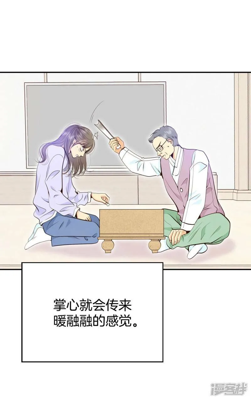 第348话 悼唁（1） 第12页