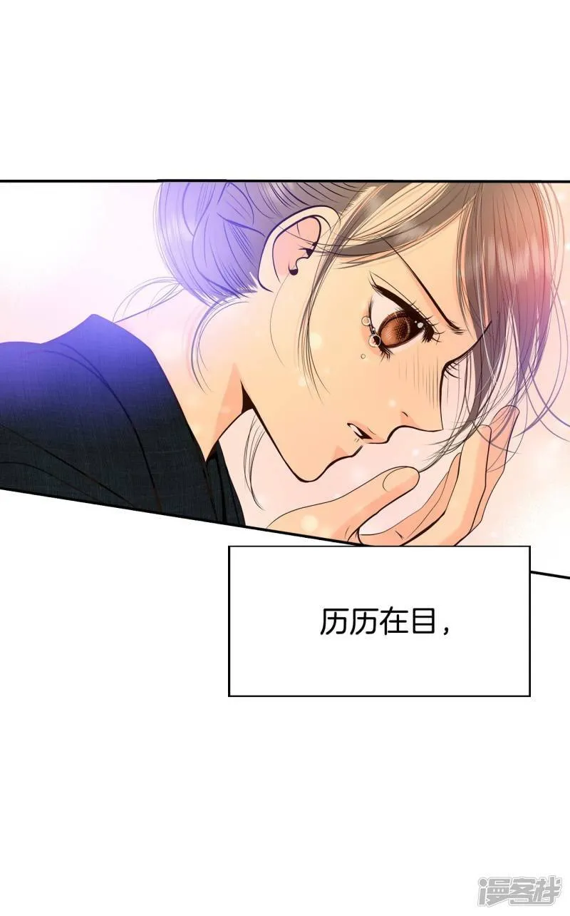 第348话 悼唁（1） 第13页