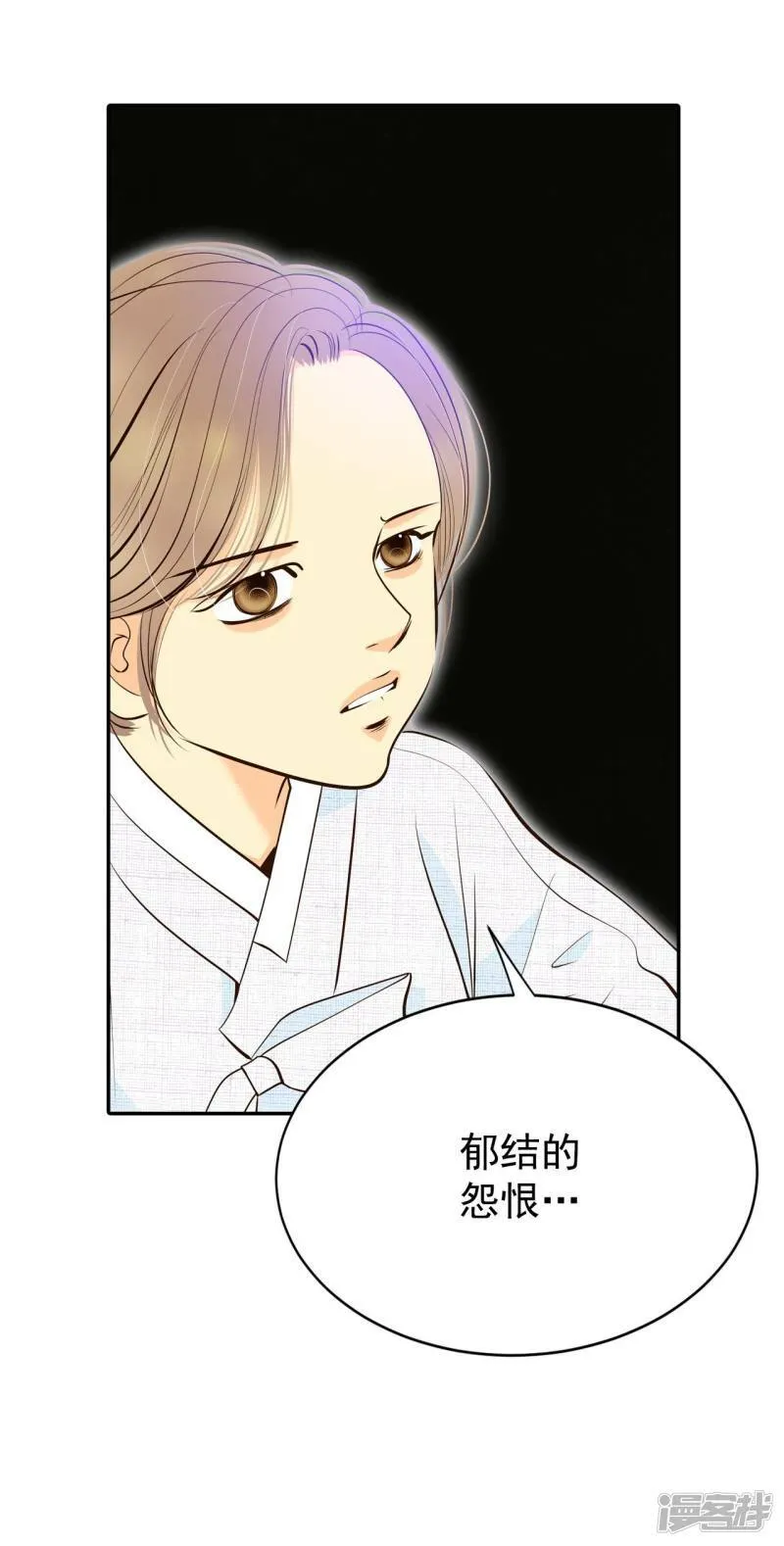 第348话 悼唁（1） 第19页
