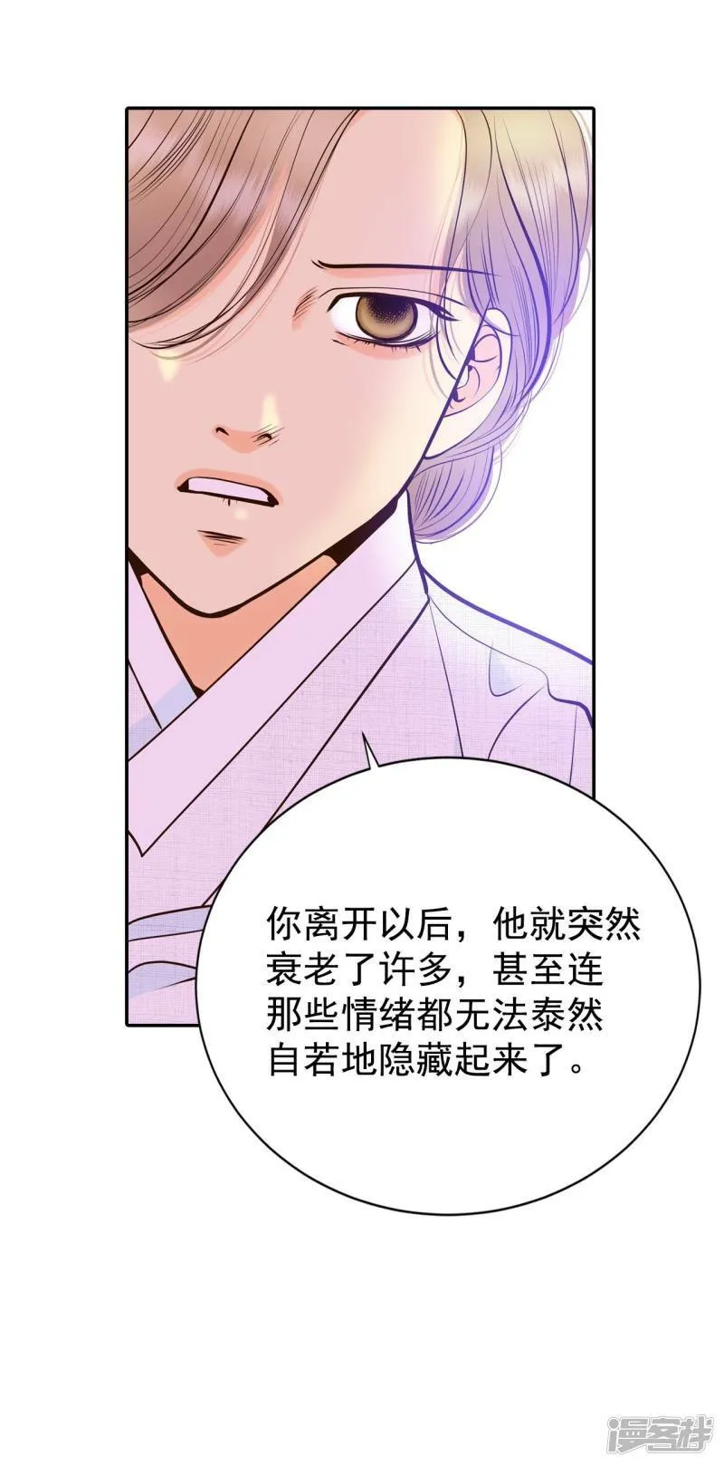 第348话 悼唁（1） 第24页
