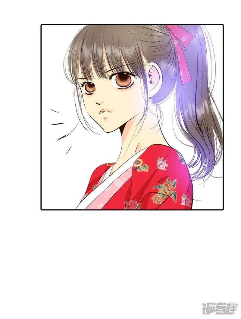 第347话 隐瞒（3） 第6页