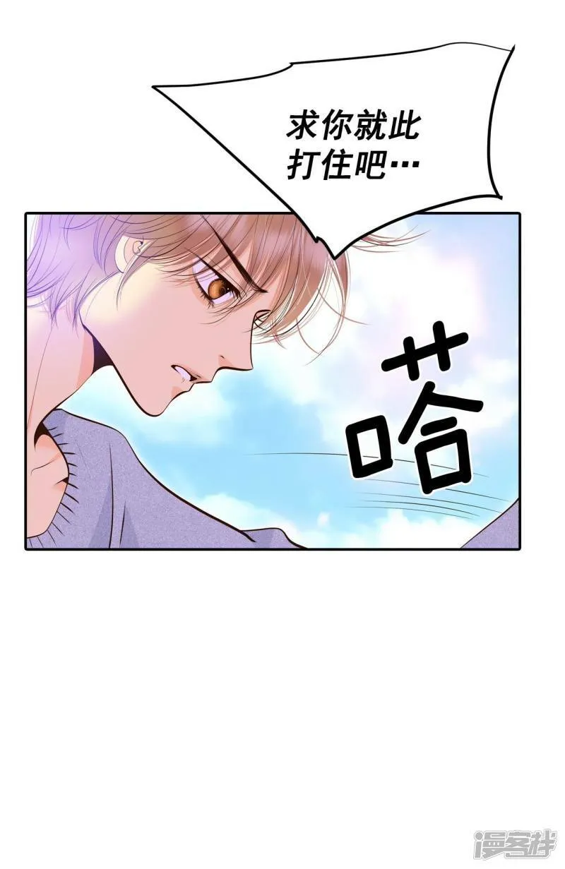第347话 隐瞒（3） 第24页