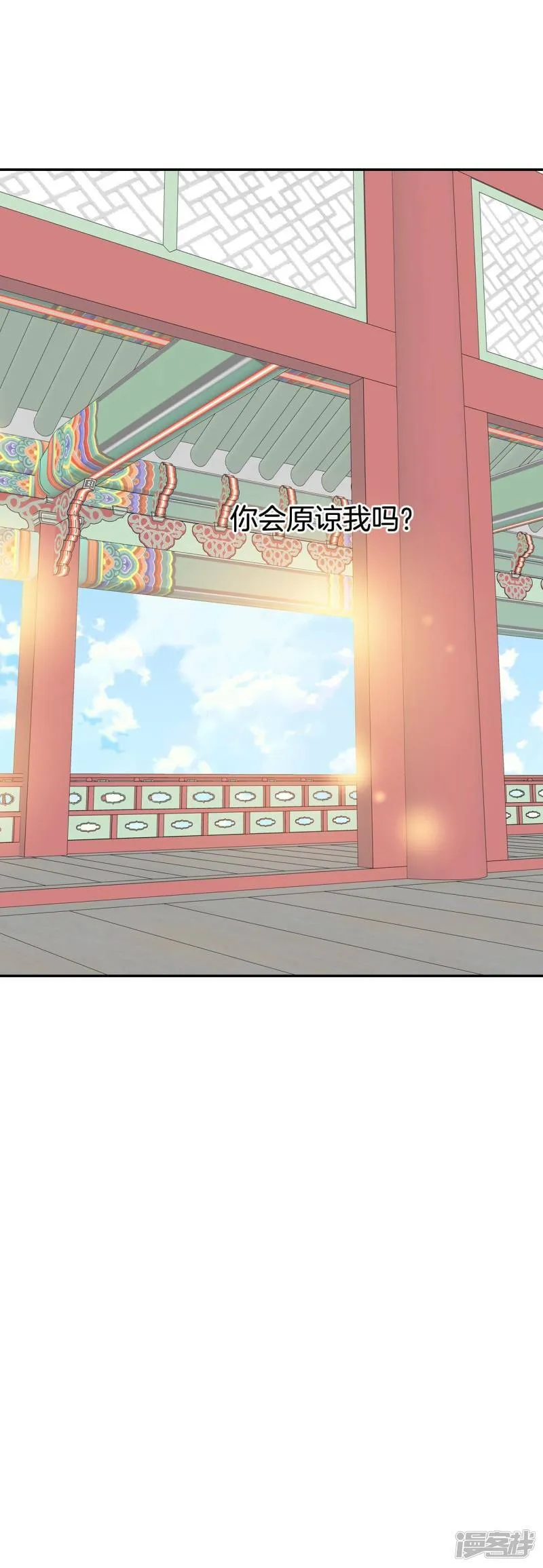 第347话 隐瞒（3） 第29页