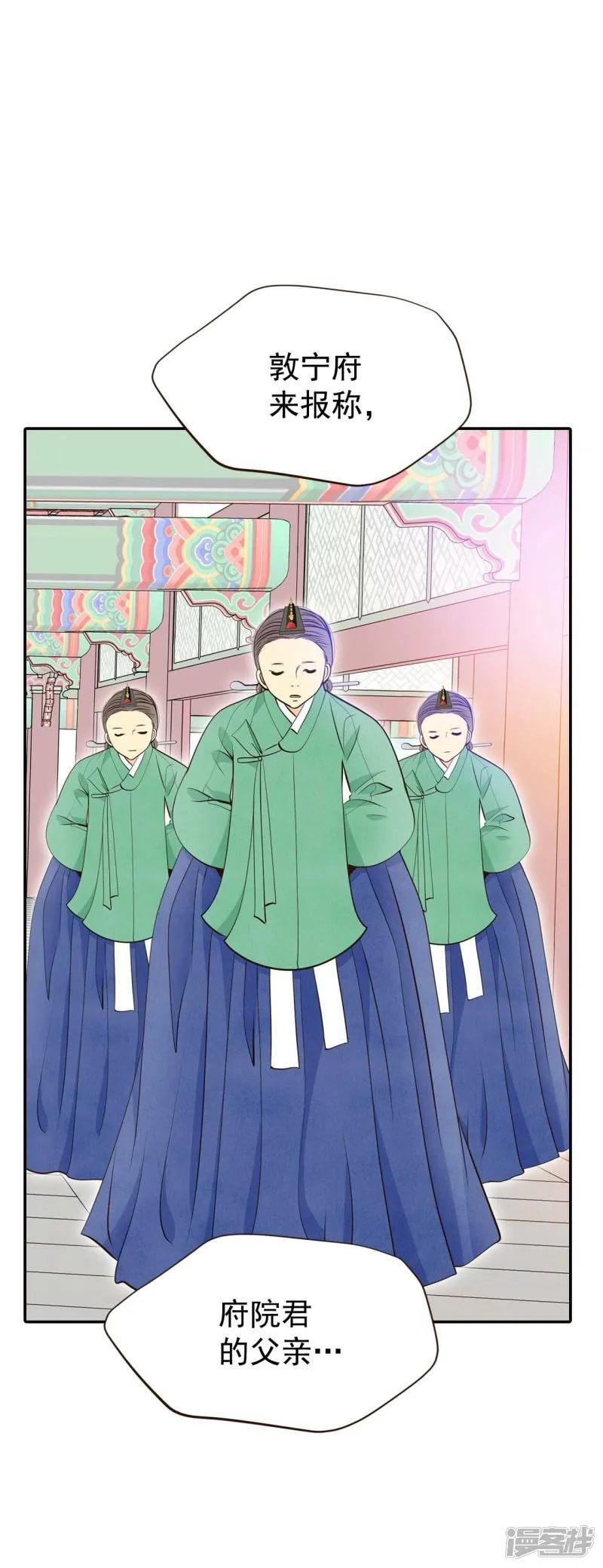 第347话 隐瞒（3） 第32页