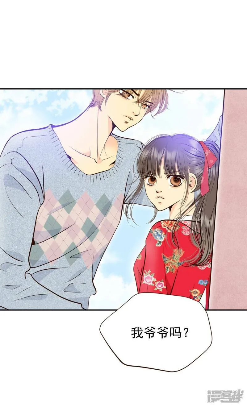 第347话 隐瞒（3） 第33页