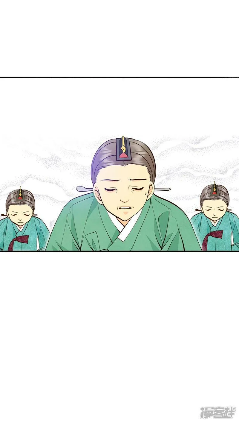第347话 隐瞒（3） 第35页