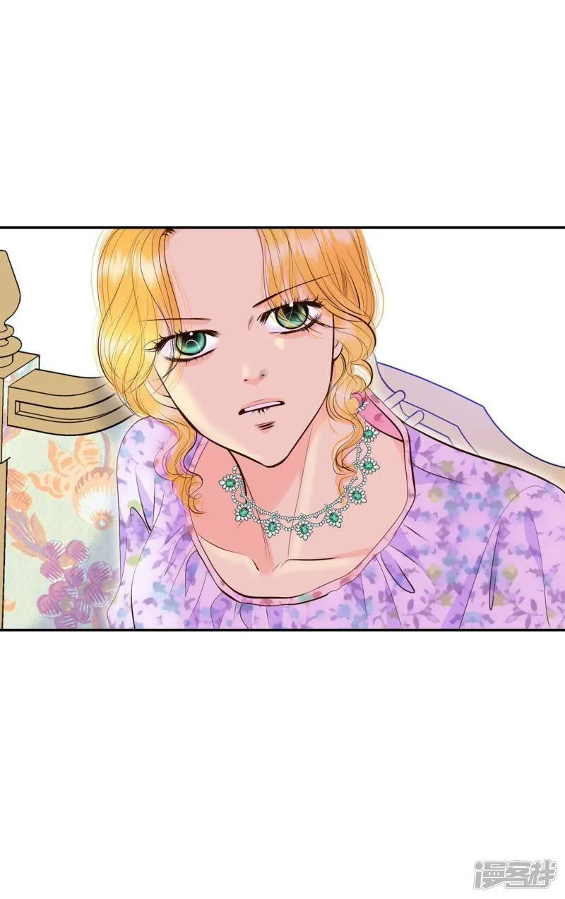 第346话 隐瞒（2） 第2页
