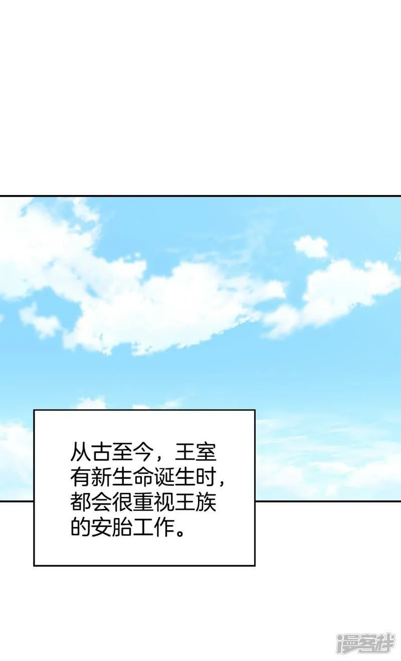 第346话 隐瞒（2） 第7页