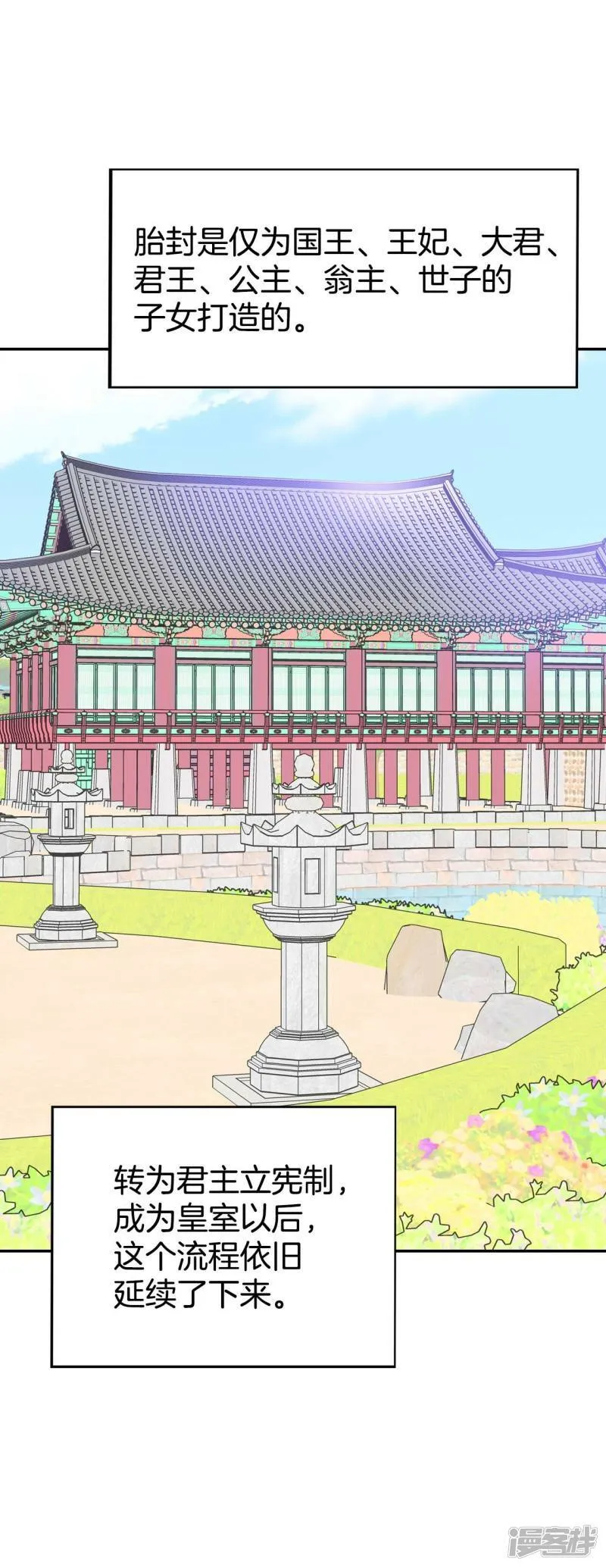 第346话 隐瞒（2） 第10页