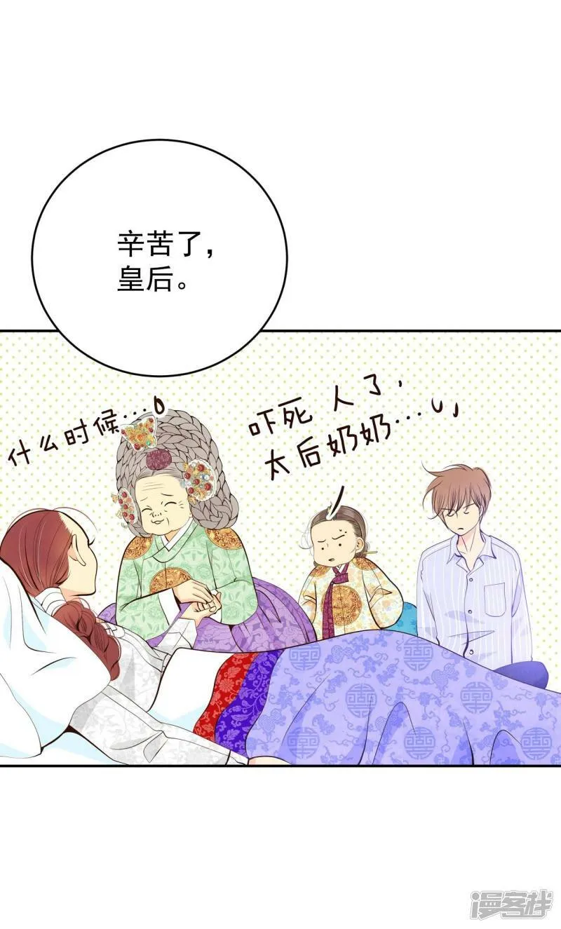 第346话 隐瞒（2） 第14页