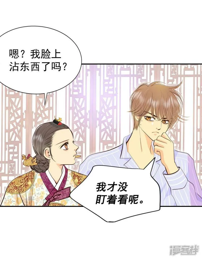 第346话 隐瞒（2） 第19页