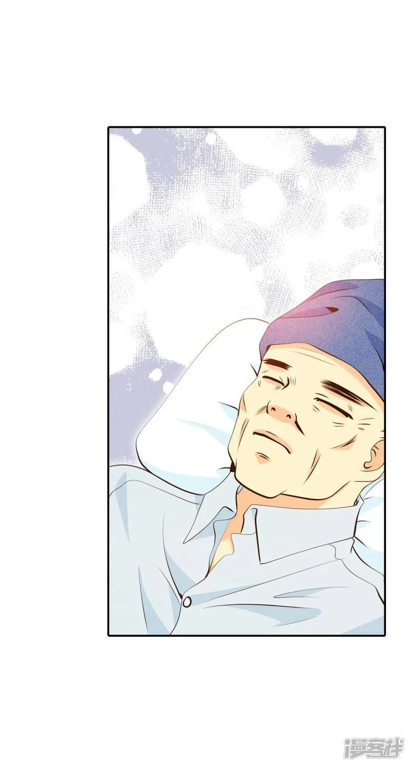 第346话 隐瞒（2） 第23页