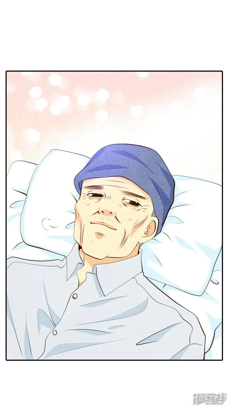 第346话 隐瞒（2） 第28页