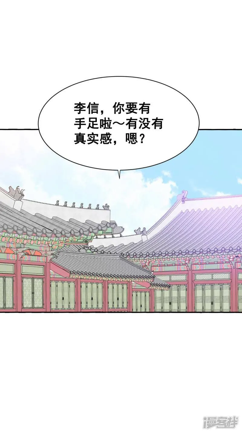 第345话 隐瞒（1） 第2页