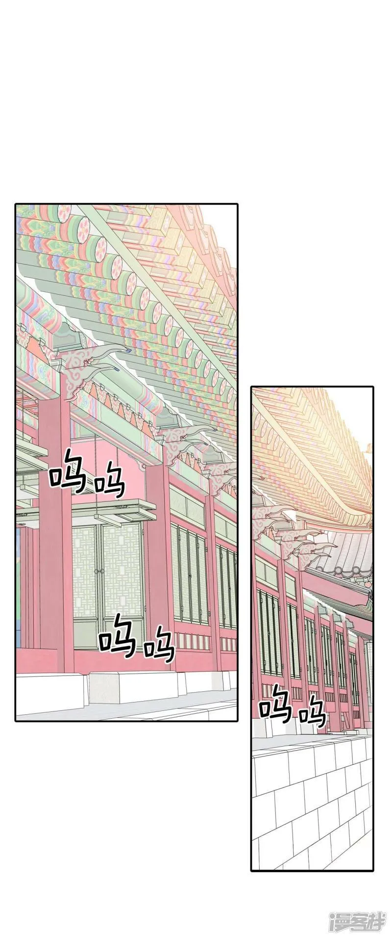 第345话 隐瞒（1） 第22页
