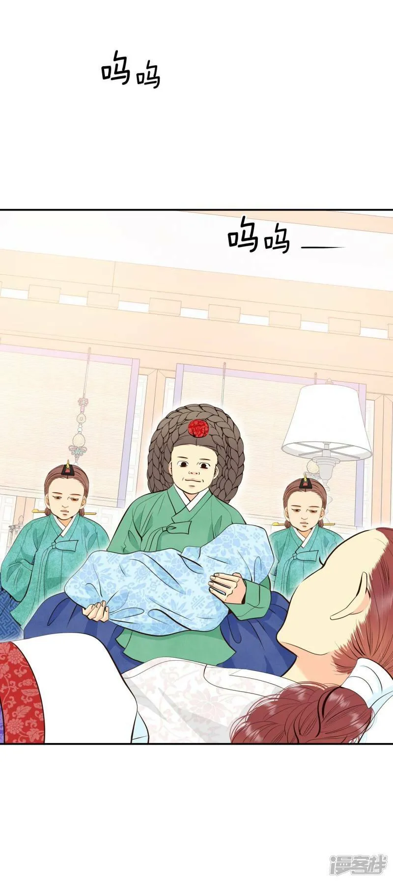 第345话 隐瞒（1） 第23页