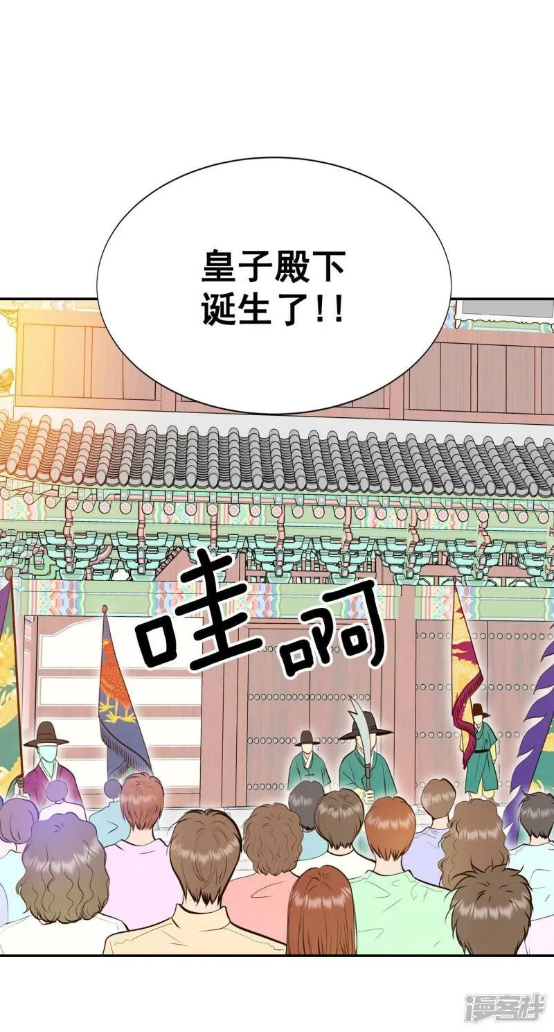 第345话 隐瞒（1） 第26页