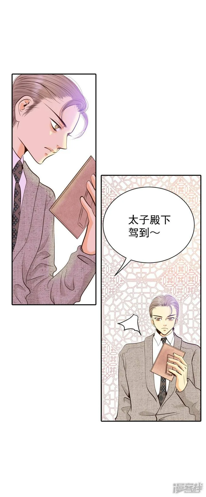 第344话 病危（3） 第2页
