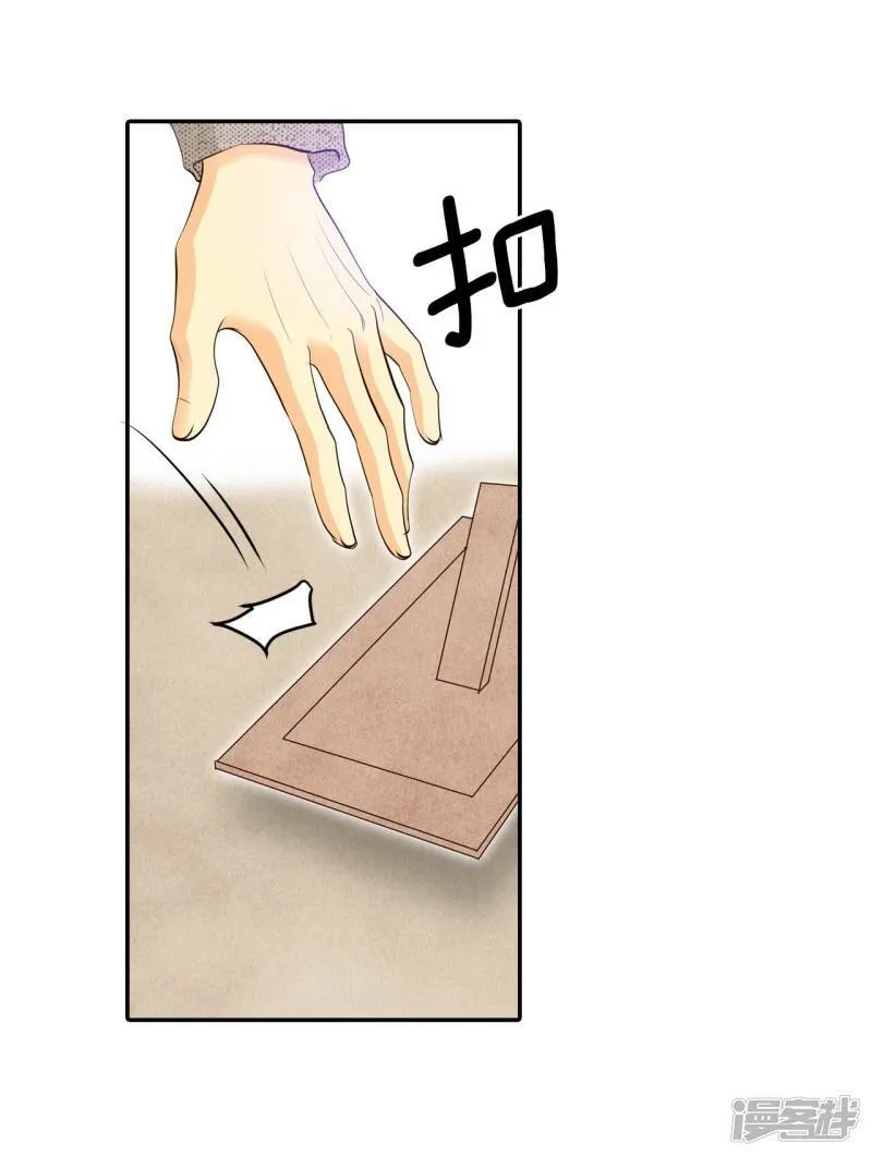 第344话 病危（3） 第3页