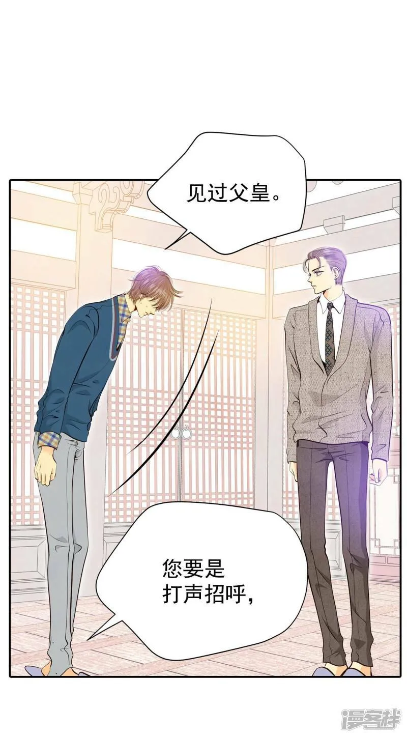 第344话 病危（3） 第4页