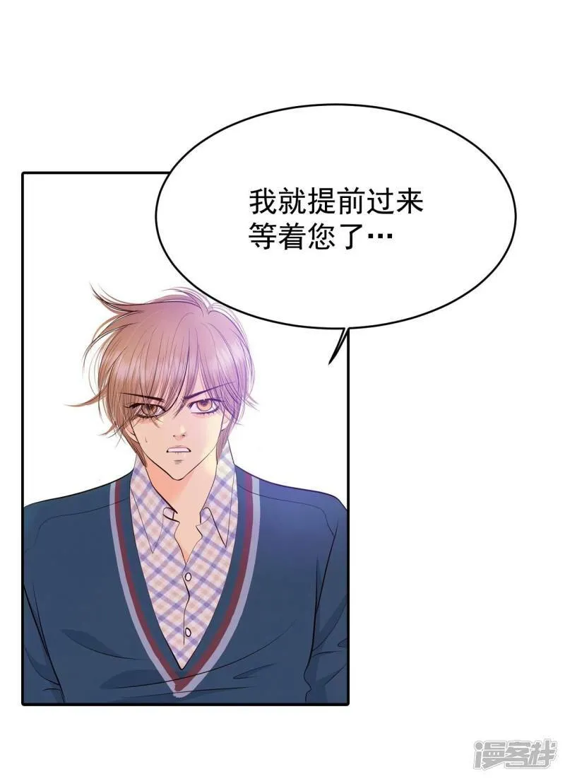 第344话 病危（3） 第5页