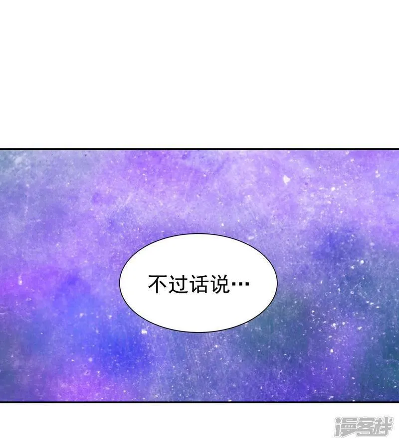 第344话 病危（3） 第10页