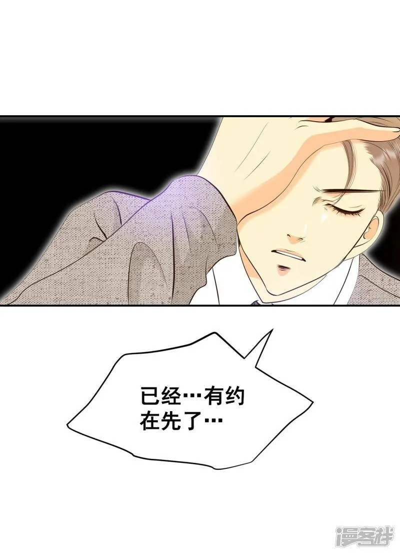 第344话 病危（3） 第17页