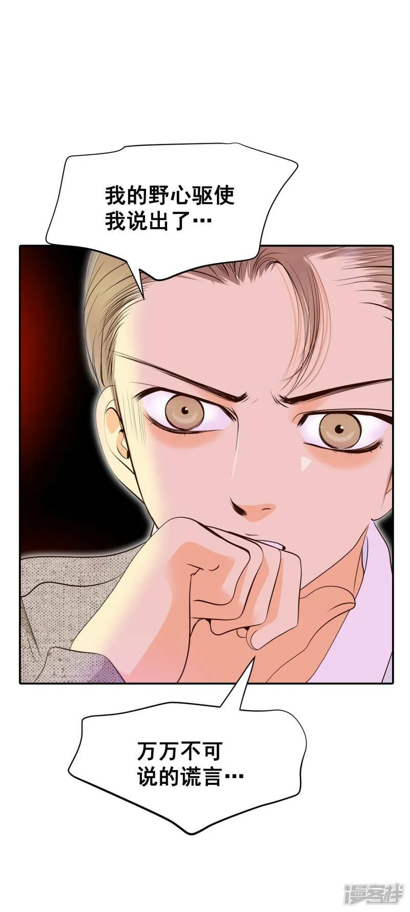 第344话 病危（3） 第22页