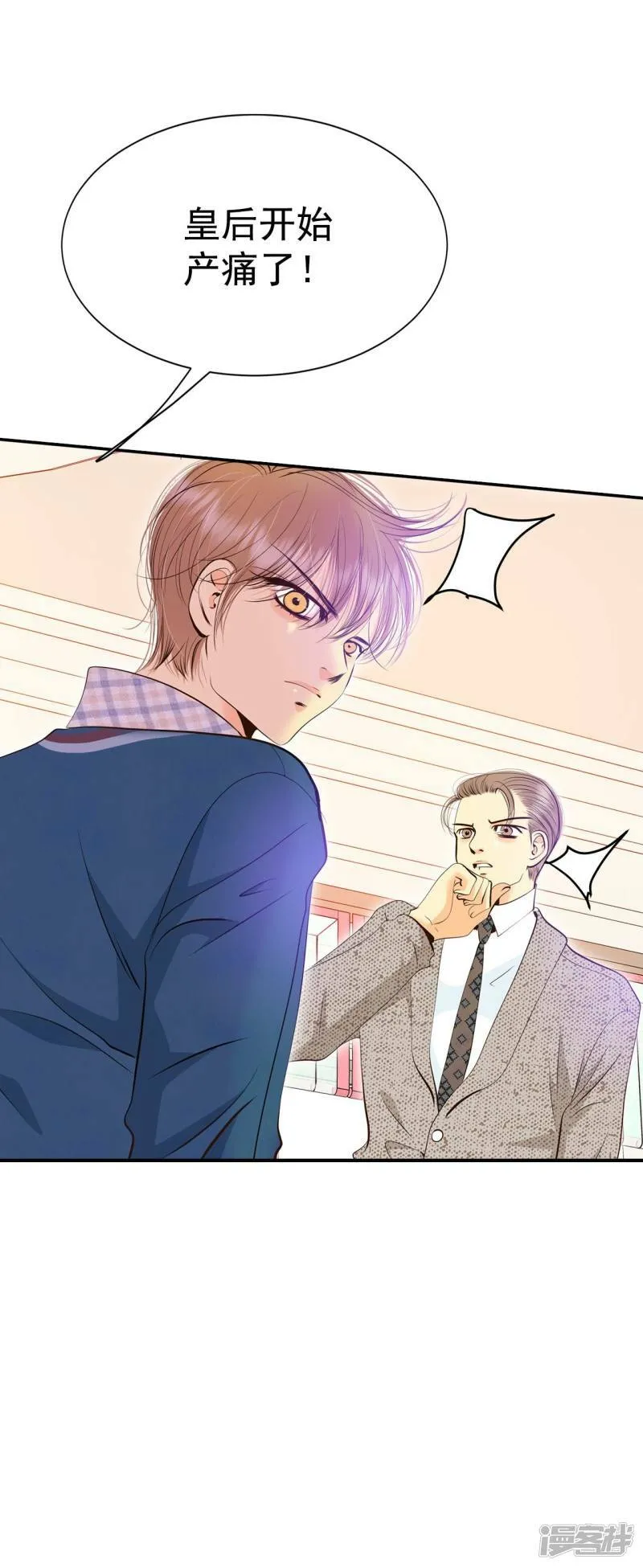 第344话 病危（3） 第23页