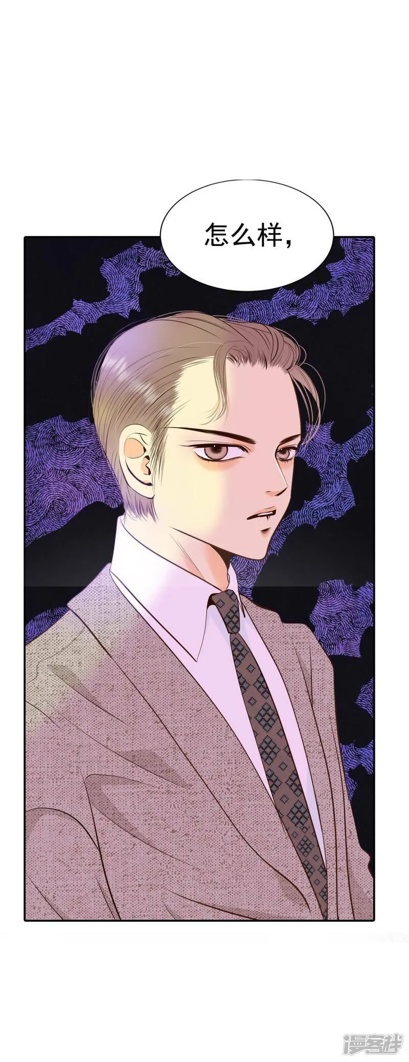 第344话 病危（3） 第39页