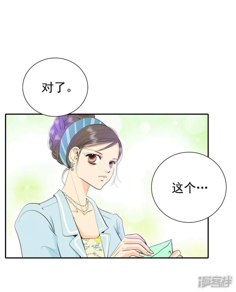 第343话 病危（2） 第2页