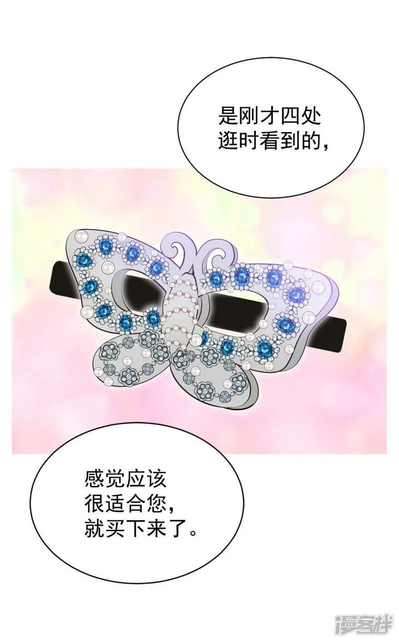 第343话 病危（2） 第3页