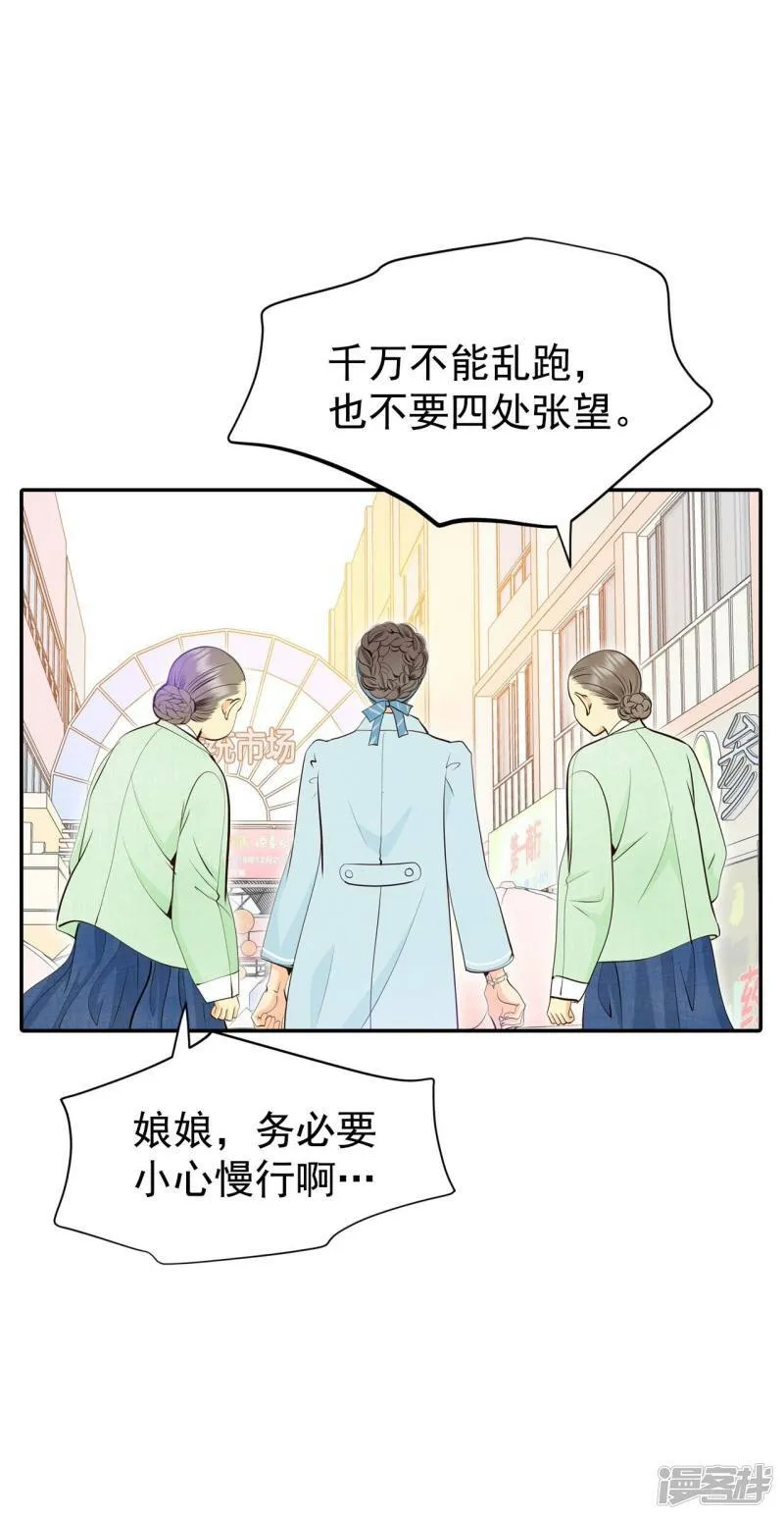 第343话 病危（2） 第6页