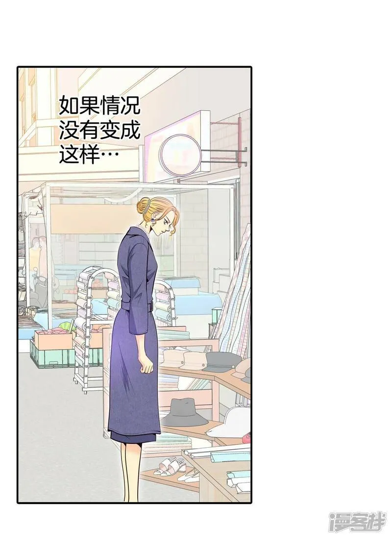 第343话 病危（2） 第9页