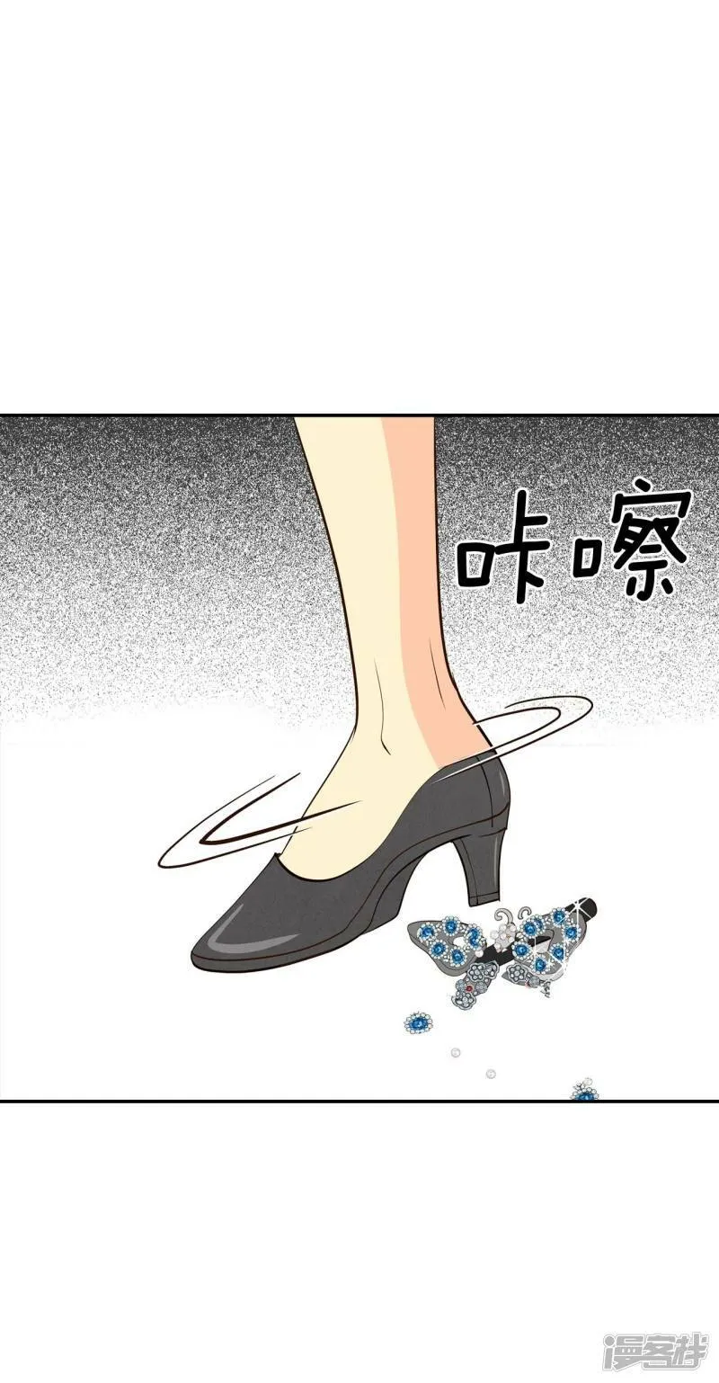 第343话 病危（2） 第14页