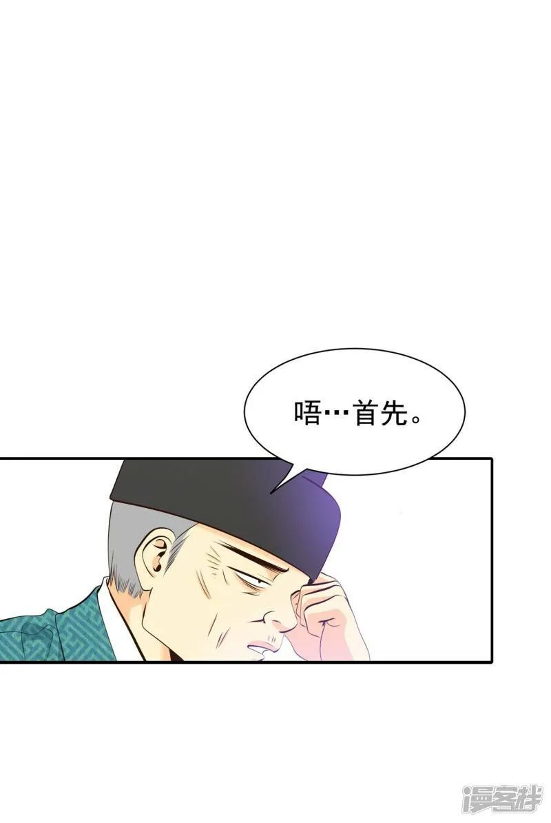 第343话 病危（2） 第22页