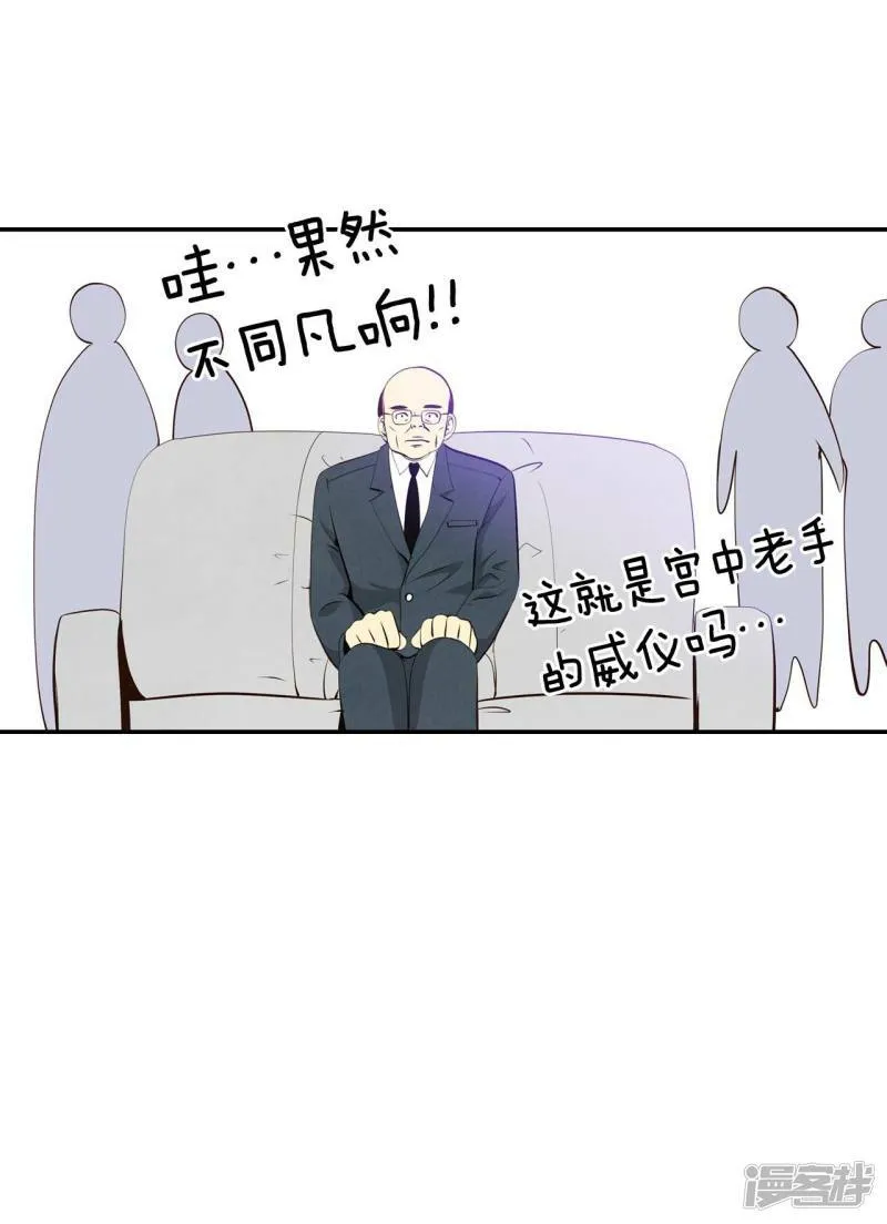 第343话 病危（2） 第24页