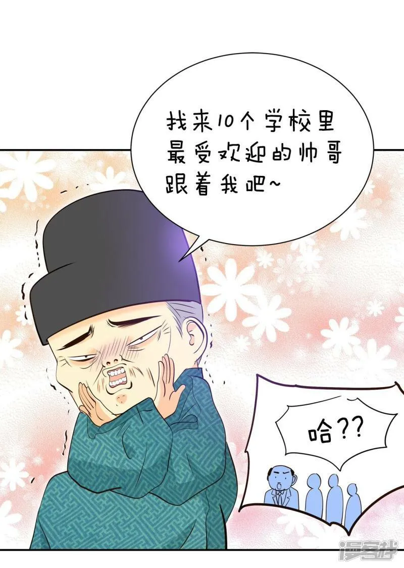 第343话 病危（2） 第26页