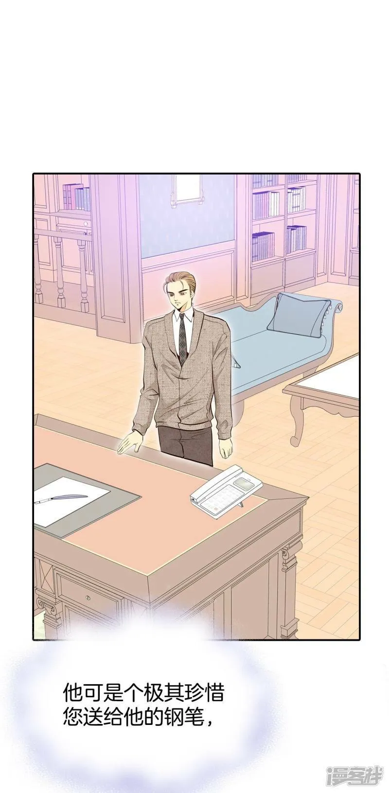 第343话 病危（2） 第34页