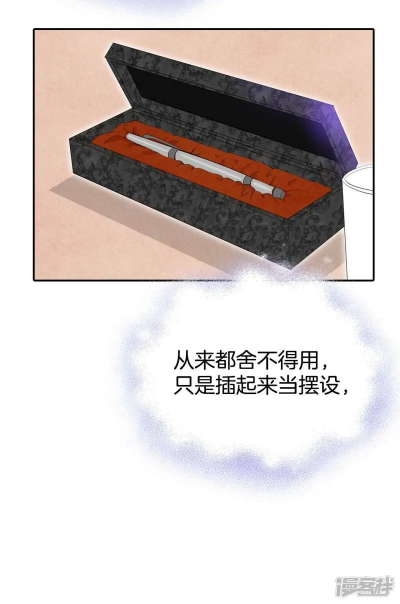 第343话 病危（2） 第35页