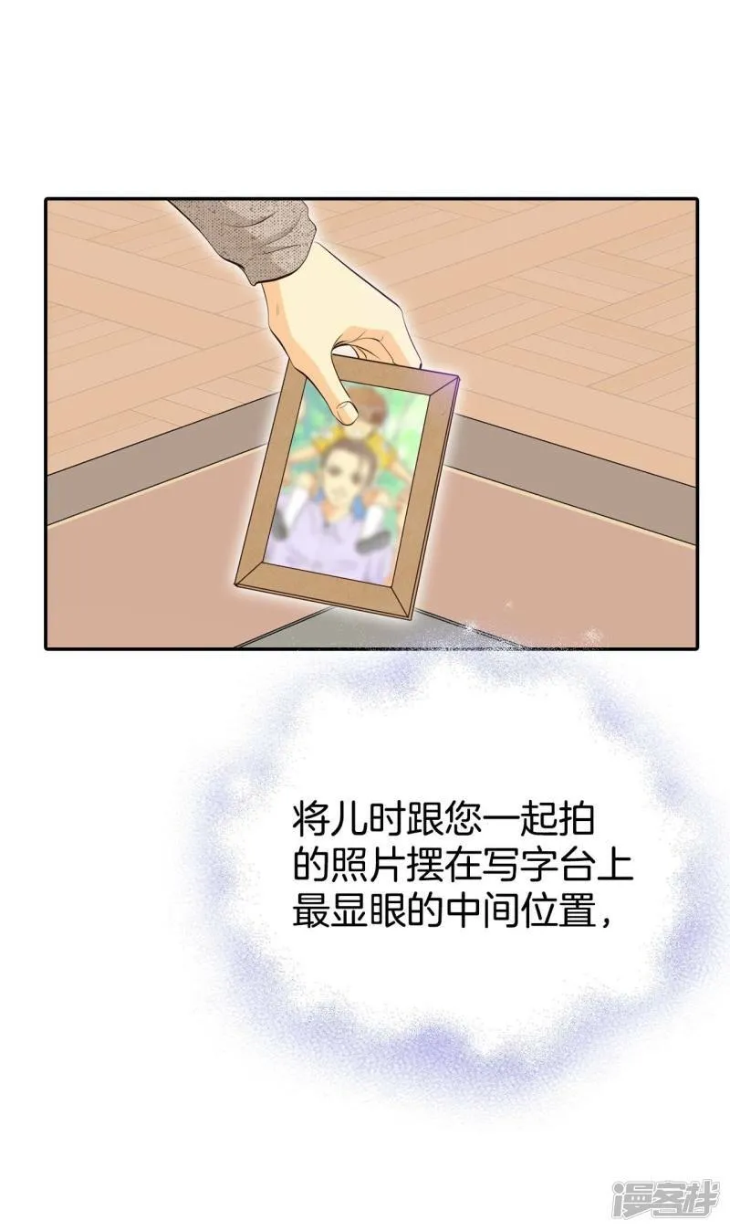 第343话 病危（2） 第36页