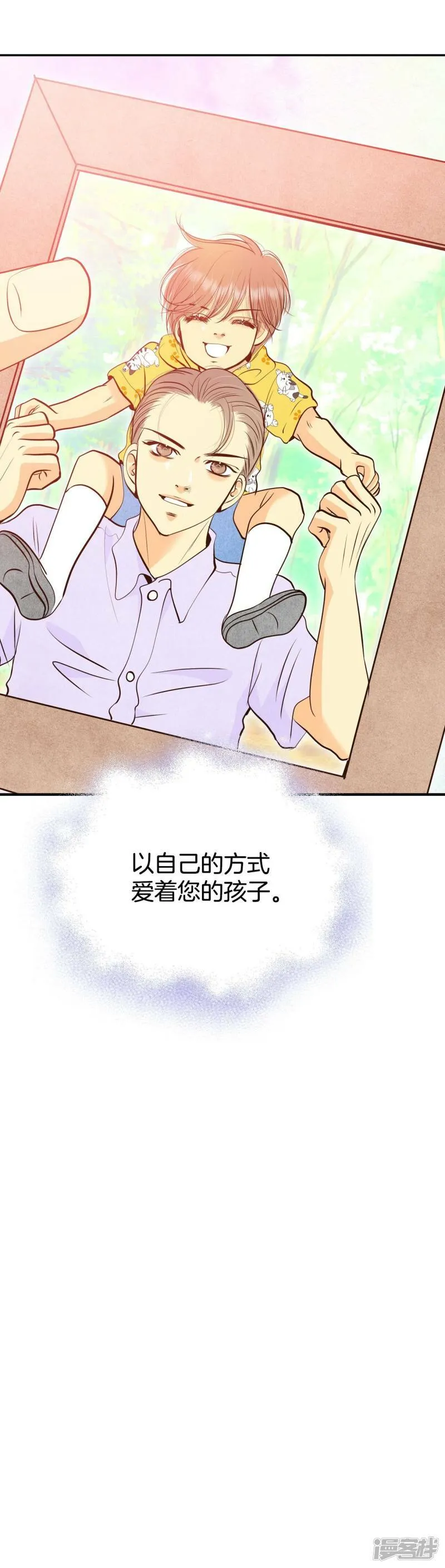 第343话 病危（2） 第37页