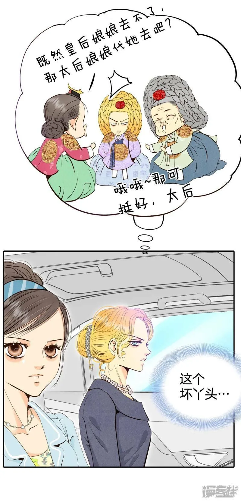 第342话 病危（1） 第4页