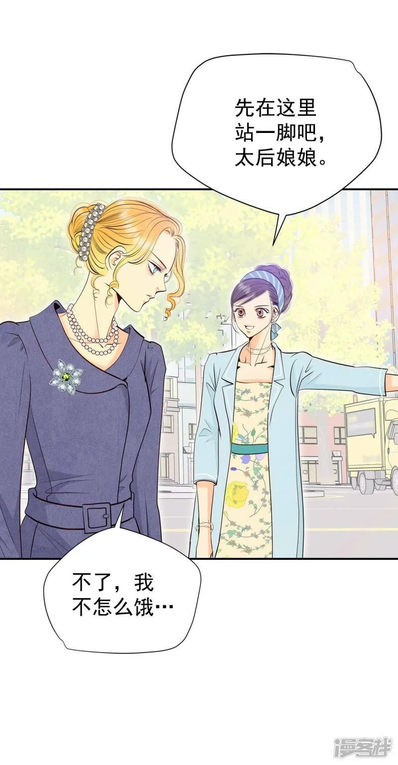 第342话 病危（1） 第10页