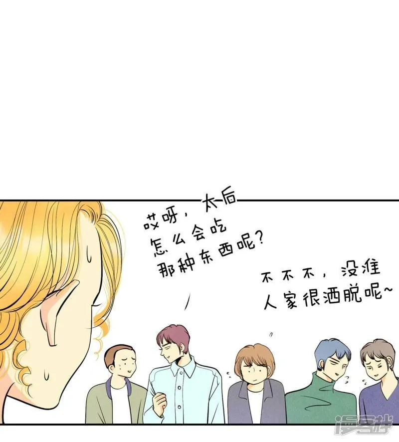 第342话 病危（1） 第11页