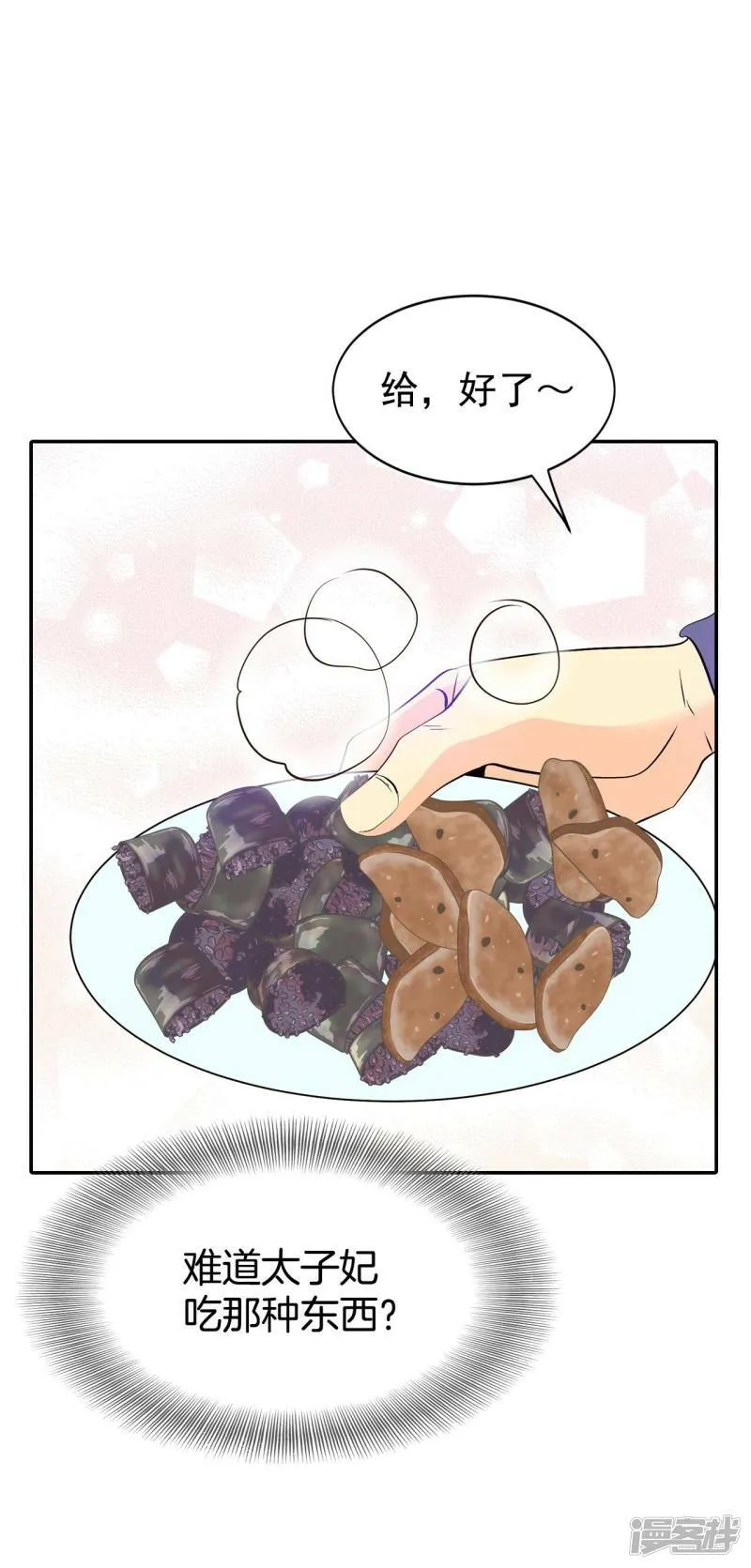 第342话 病危（1） 第14页