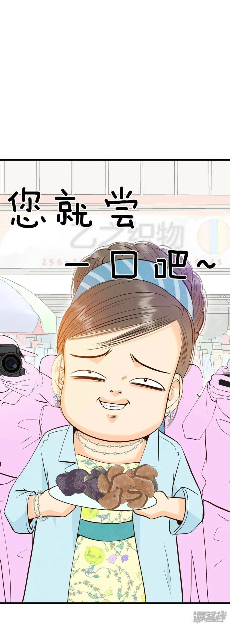 第342话 病危（1） 第17页